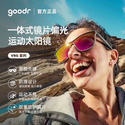 潮流精品，品质保证