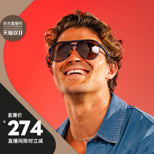 【吉杰双11】goodr MACH G 轻量飞行员款运动太阳镜 跑步骑行墨镜
