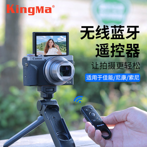 适用CANON佳能R1 R3 R5 R6 R5II R6II R7 R8 R10 R6III R50 M50 M200 g7x3相机无线蓝牙遥控器自拍快门控制器