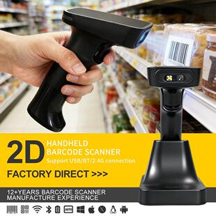 Wired 2D Scanner Bluetooth Wireless Barcode Scanner