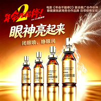 爱尔小熊目邻润眼喷雾10ml