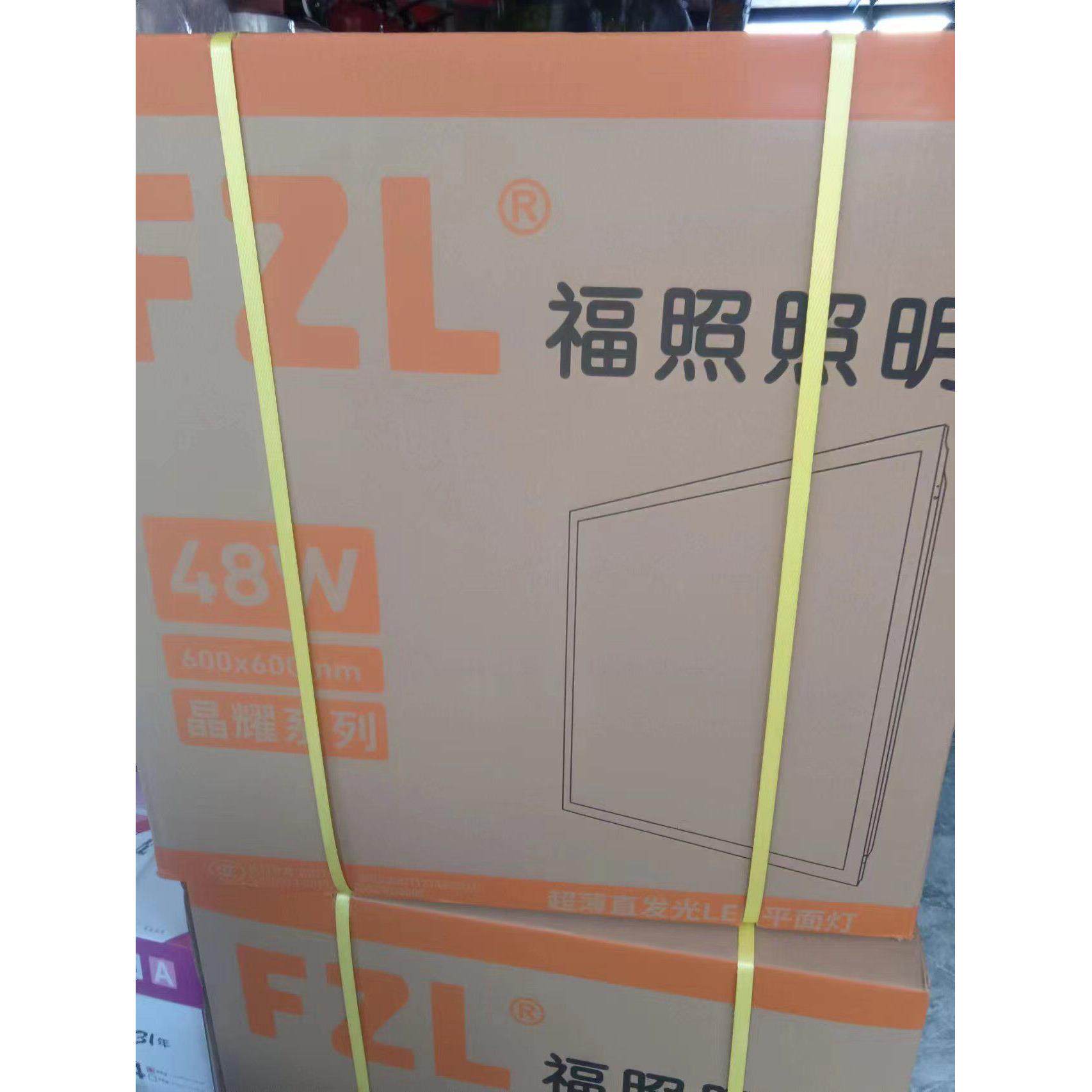 FZL福照照明集成吊顶led平板灯工程600x600办公厨房卫生间铝面板图片