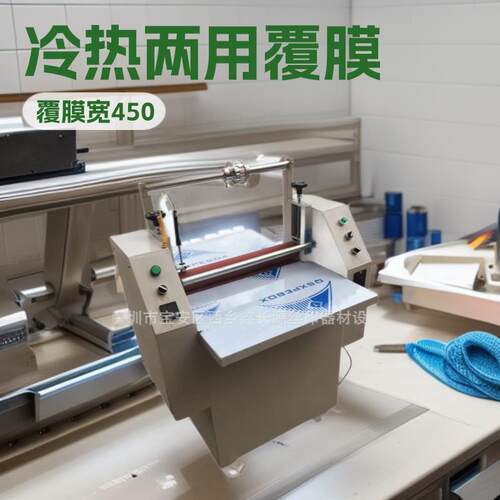加热覆膜机 预涂膜贴膜机 冷热两用 热裱纸箱覆膜机电加热过膜机