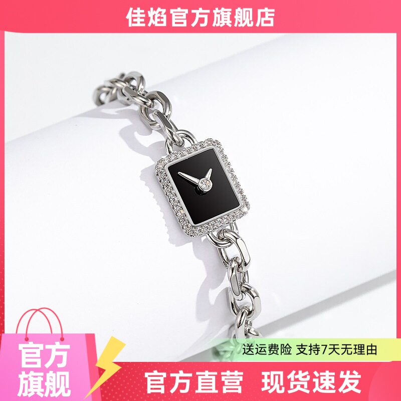 钟表网红闺蜜情侣手链