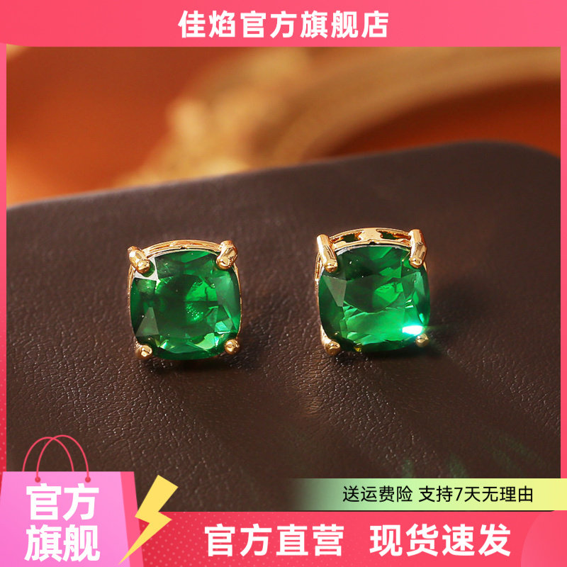 复古祖母绿锆石银针耳钉