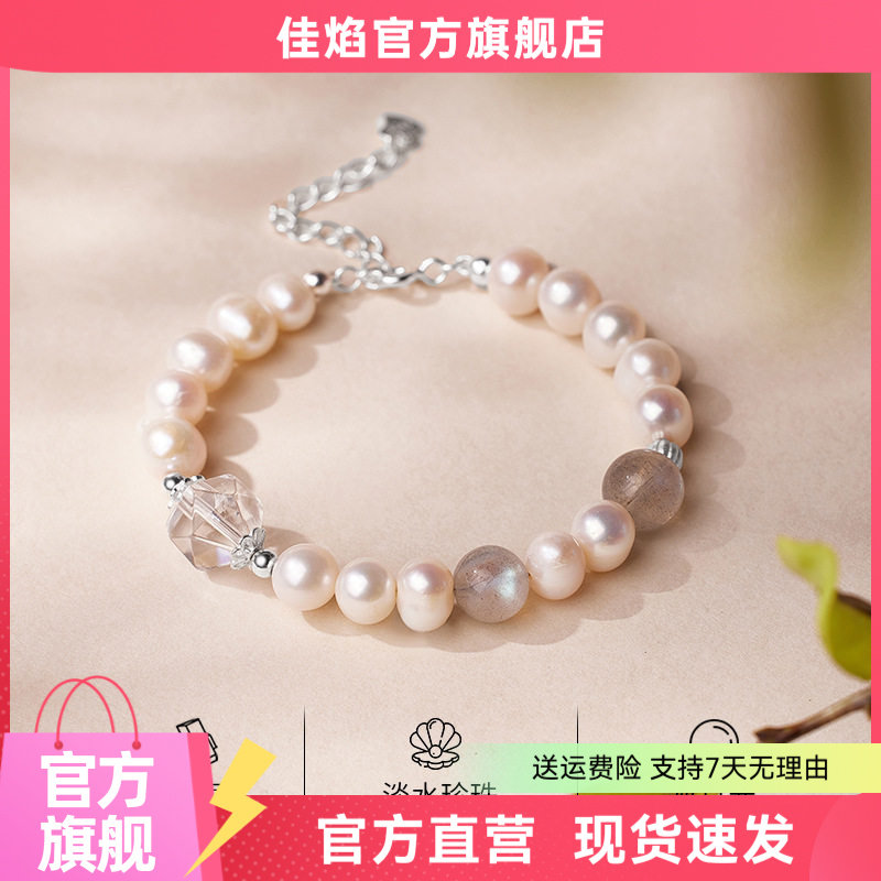 S925纯银淡水珍珠白水晶手链