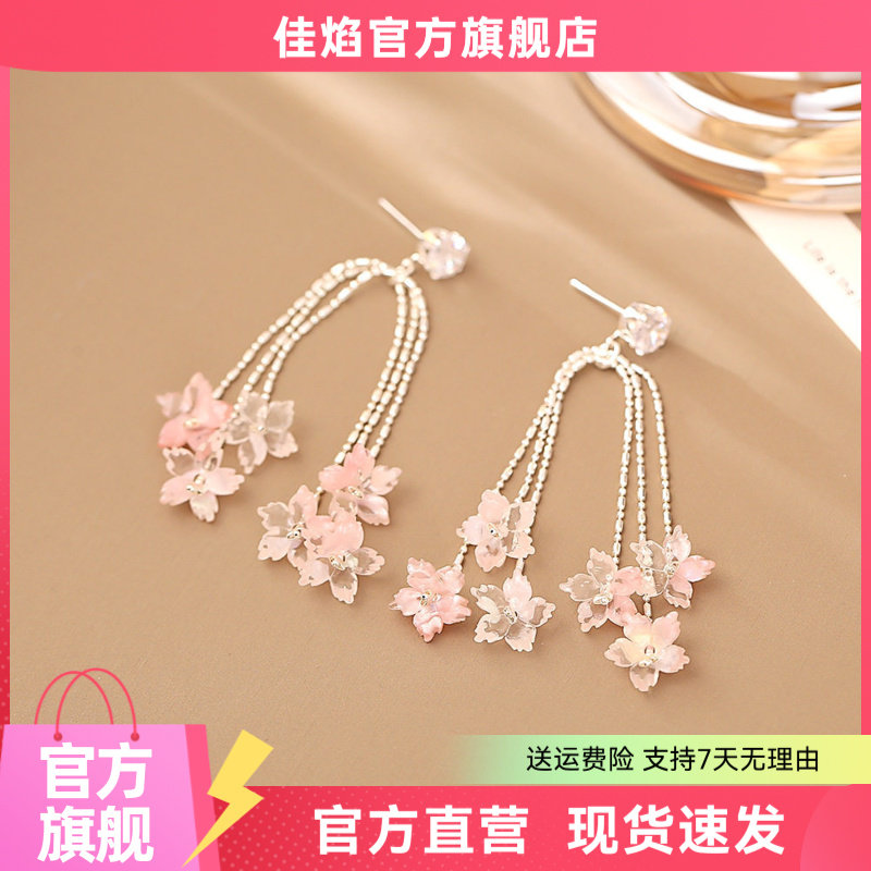 小清新花朵流苏耳钉21