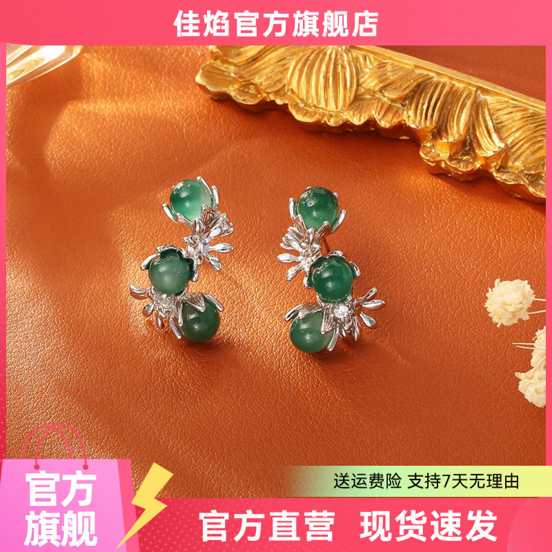 不规则绿玛瑙复古耳钉
