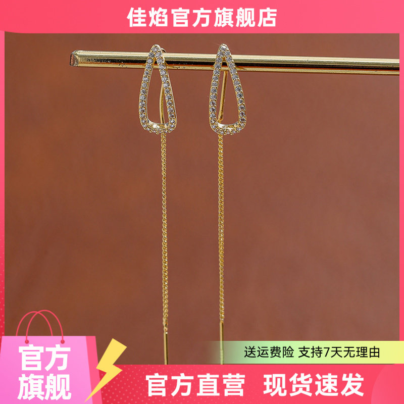 微镶锆石水滴耳线3433