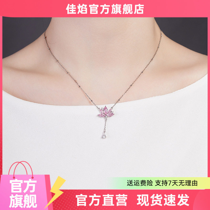 S925纯银粉色锆石莲花锁骨链