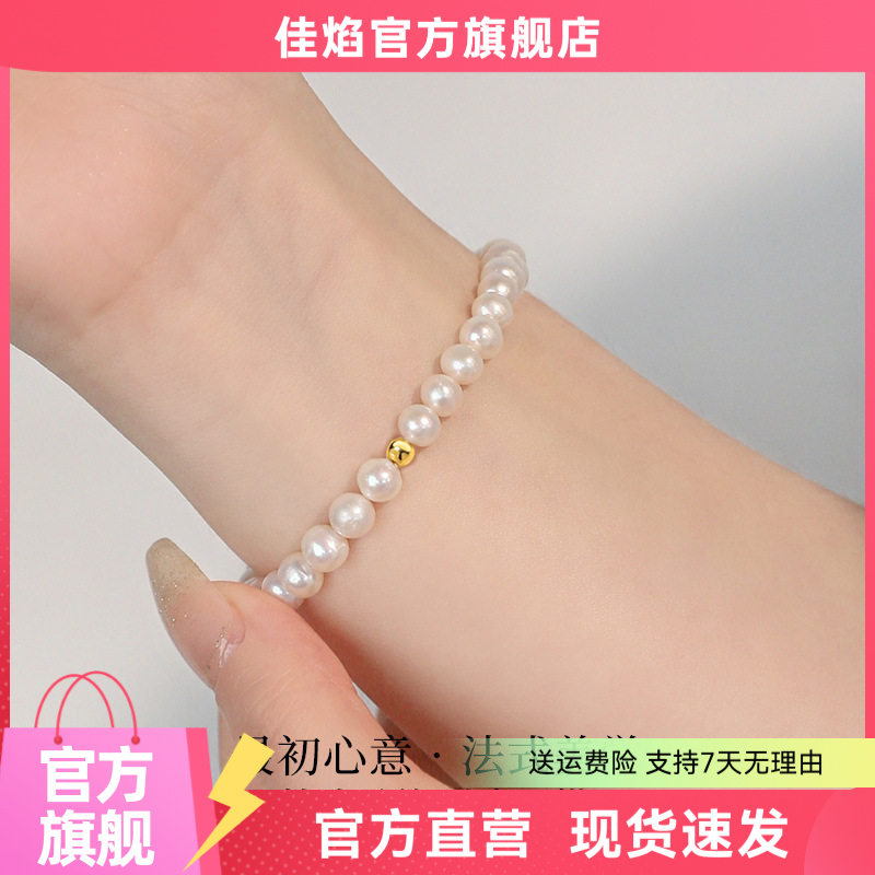 淡水珍珠纯银轻奢手链
