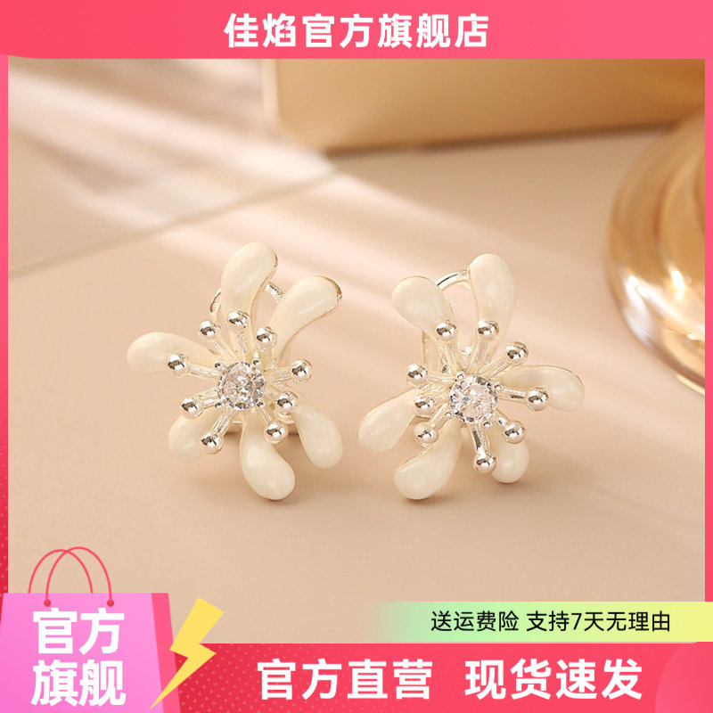 小雏菊马卡龙耳钉5611