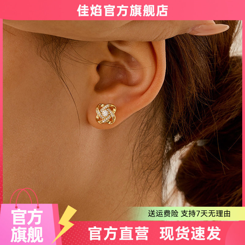 S925纯银满钻四叶草耳钉