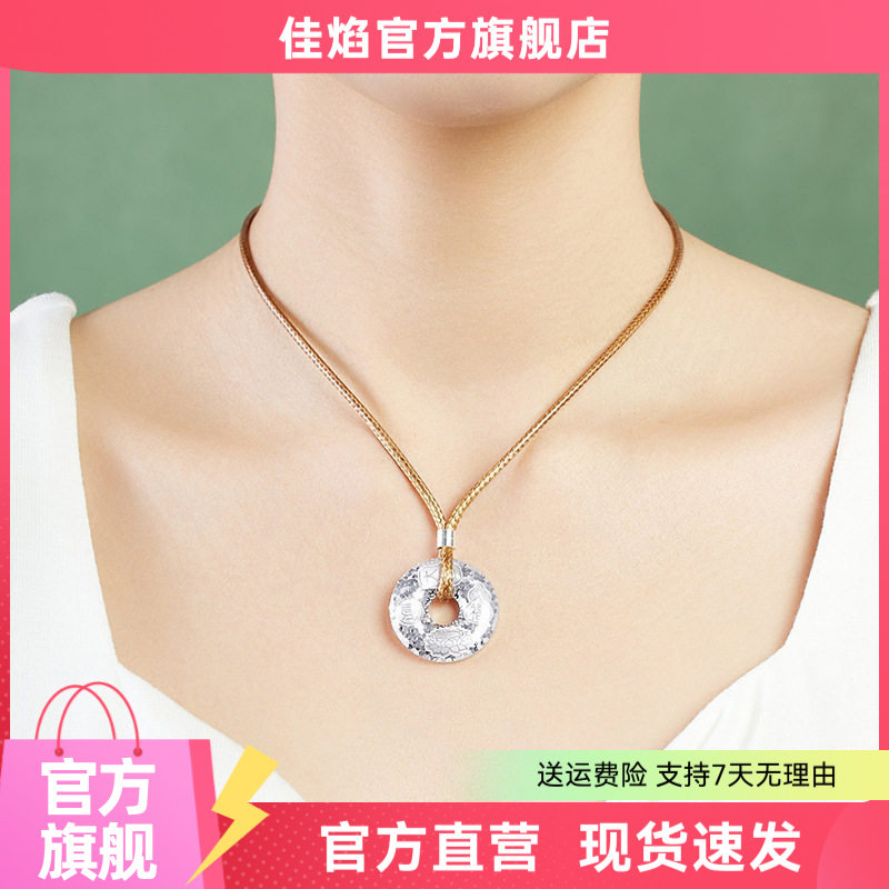 足银999大吉大福平安扣项链