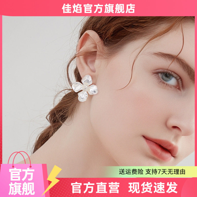 花朵夸张大耳环女新款高级感