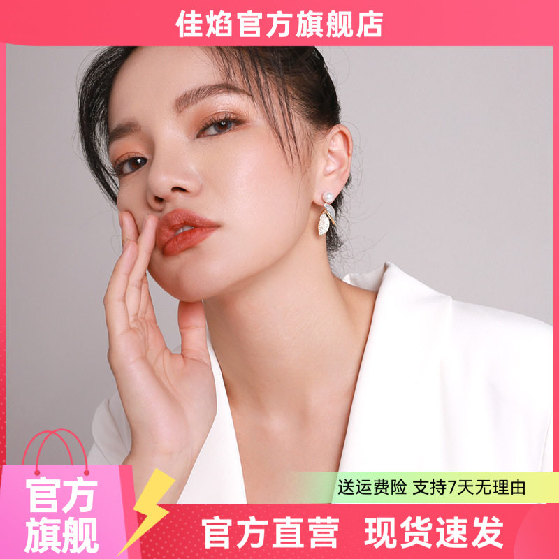 独特珍珠耳饰银针小众潮耳坠