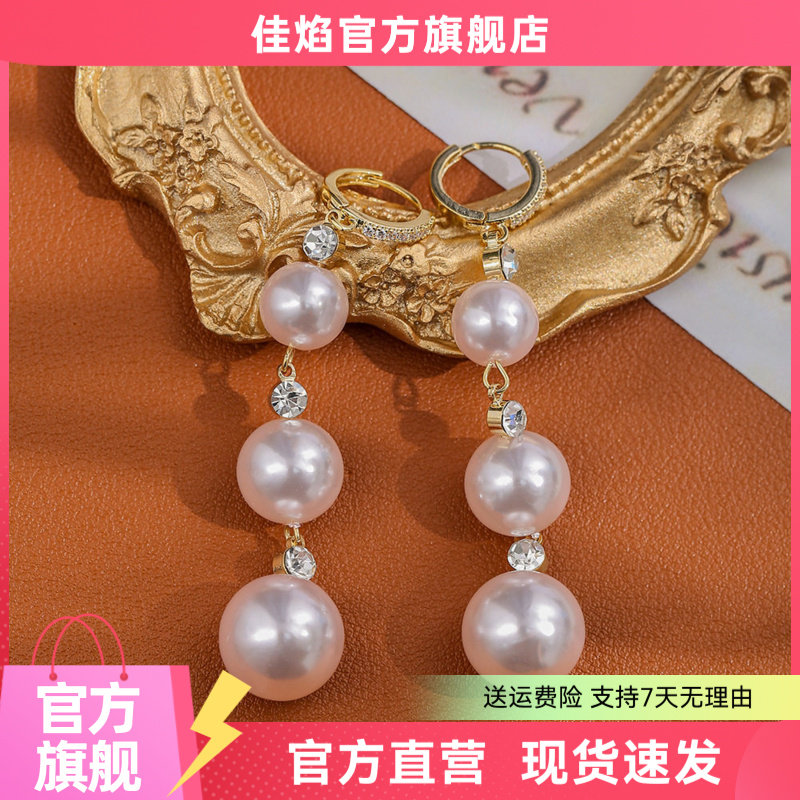 轻奢珍珠流苏耳环0363