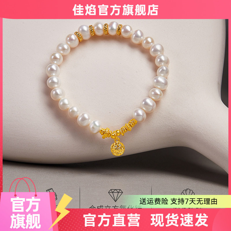 S925纯银淡水珍珠新中式手链