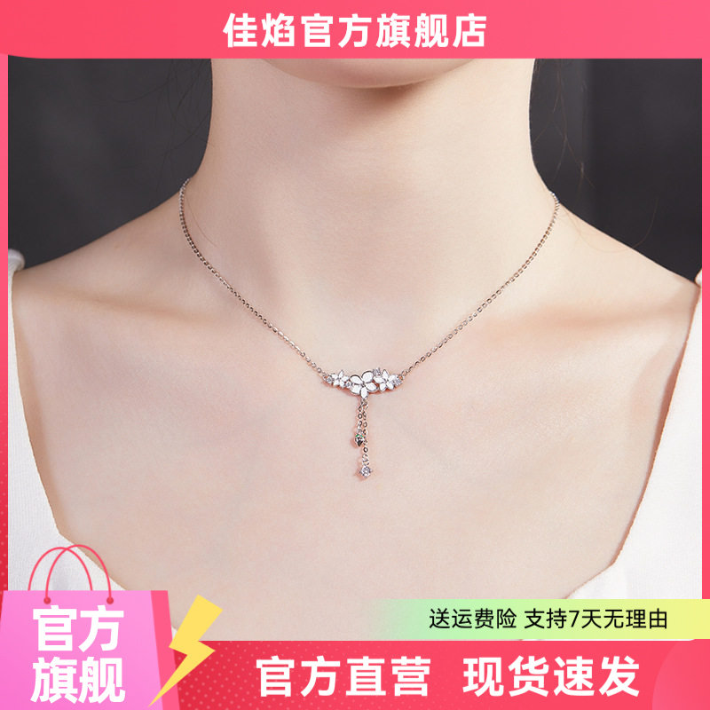 S925纯银冷珐琅花朵流苏项链