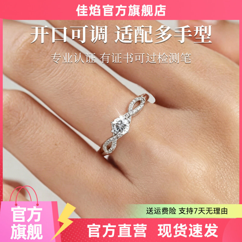 S925纯银莫桑钻六爪扭臂开口