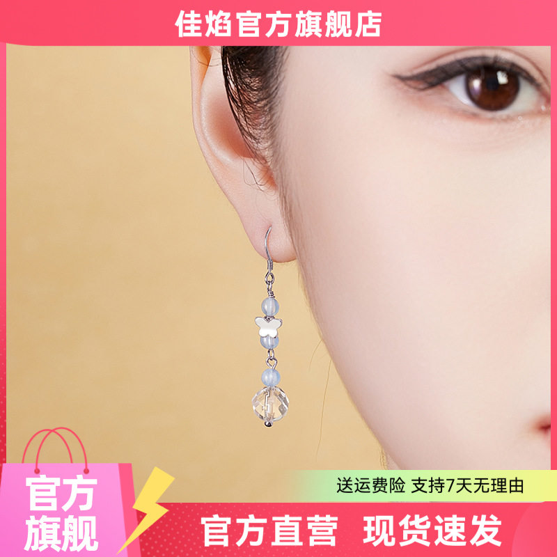 S925纯银蝴蝶白水晶海蓝宝耳