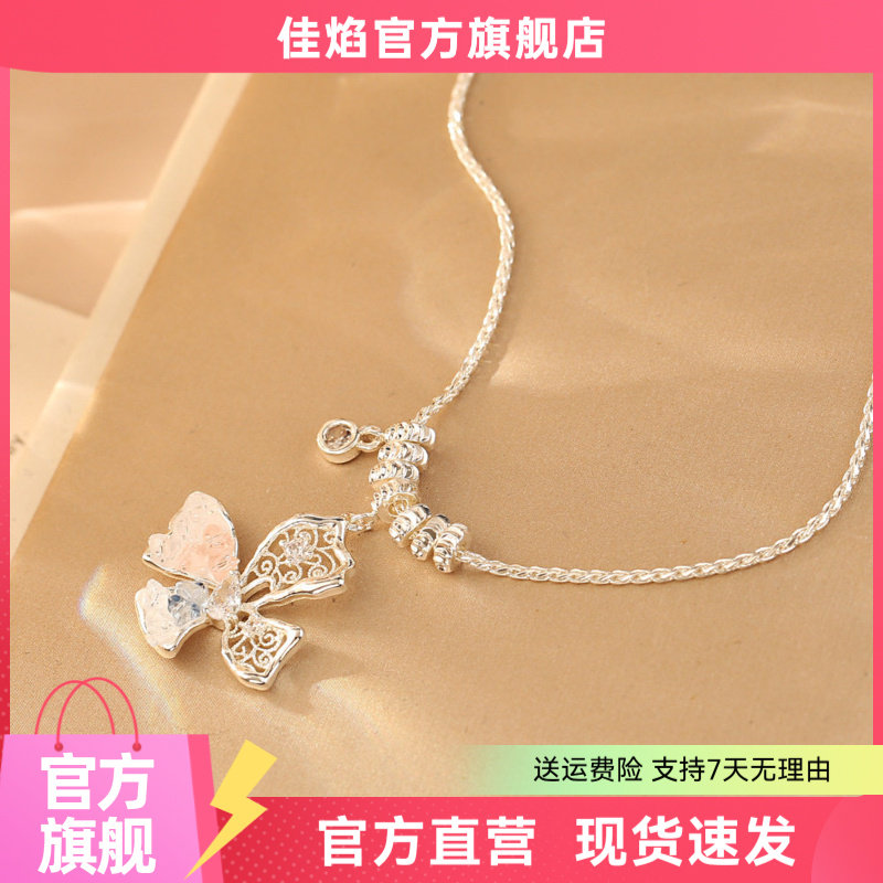 超仙气彩色水晶蝴蝶锁骨链