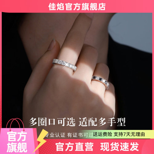 D色莫桑钻满圈排戒230