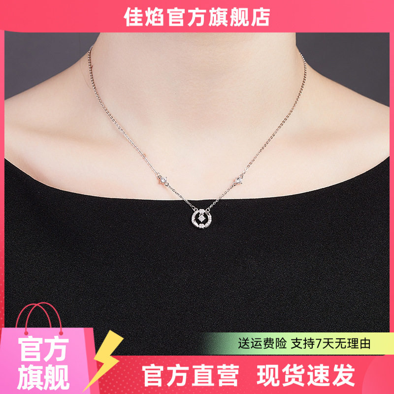 S925纯银锆石莫比乌斯锁骨链