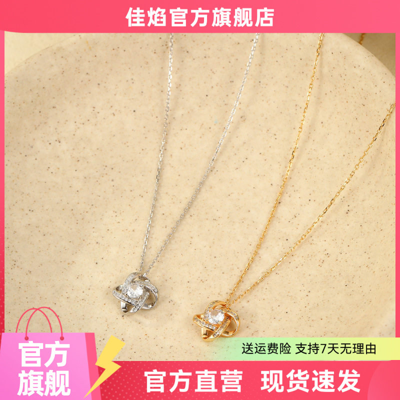 S925纯银亚马逊镶钻四叶草项