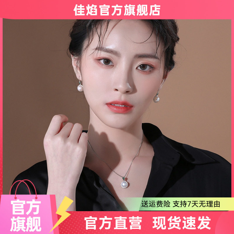 淡水珍珠项链吊坠女纯银送妈妈款长辈礼物耳环耳饰套装首饰三件套