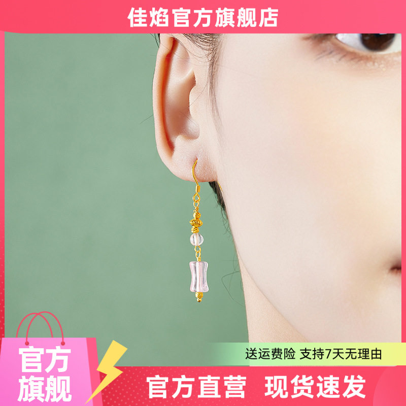 天然白水晶粉水晶竹节耳坠