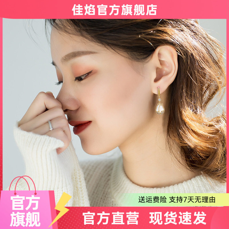 显脸瘦猫眼石耳环1026