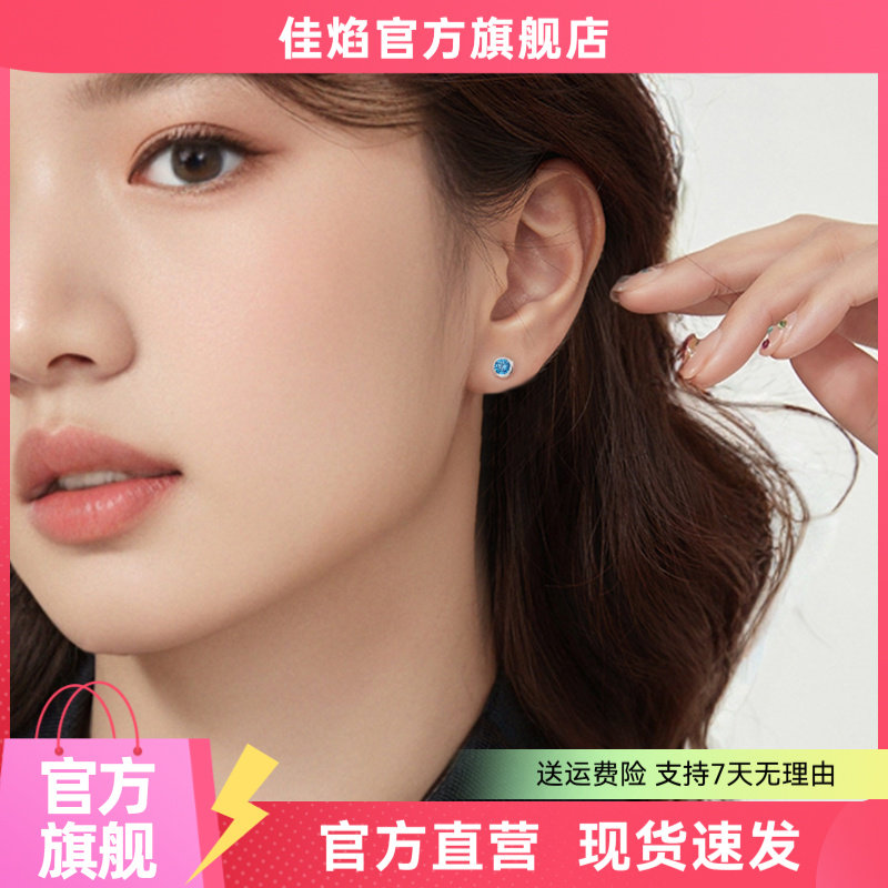 蓝色通体银耳钉女款63