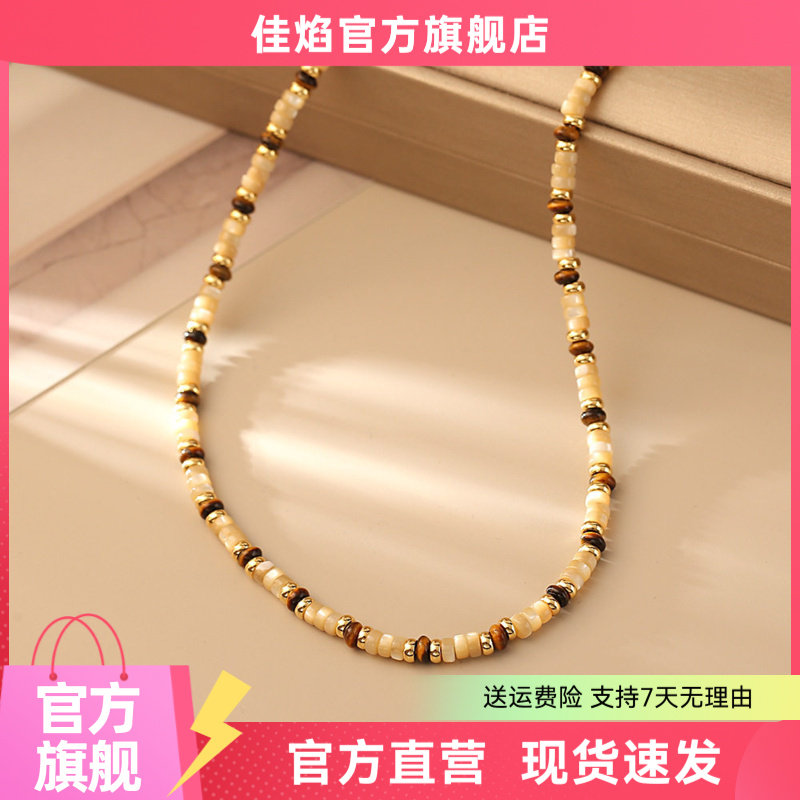 天然黄碟贝壳锁骨链45
