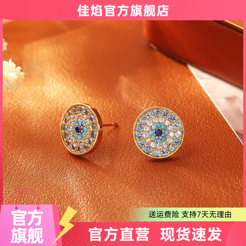 炫酷恶魔之眼微镶耳钉