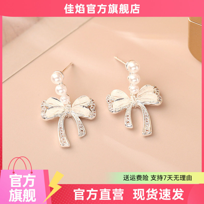 仙女风彩色蝴蝶锆石珍珠耳钉