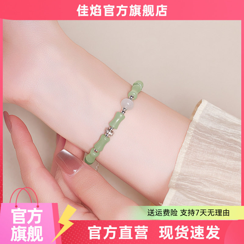 新中式和田玉竹节白玉髓手串