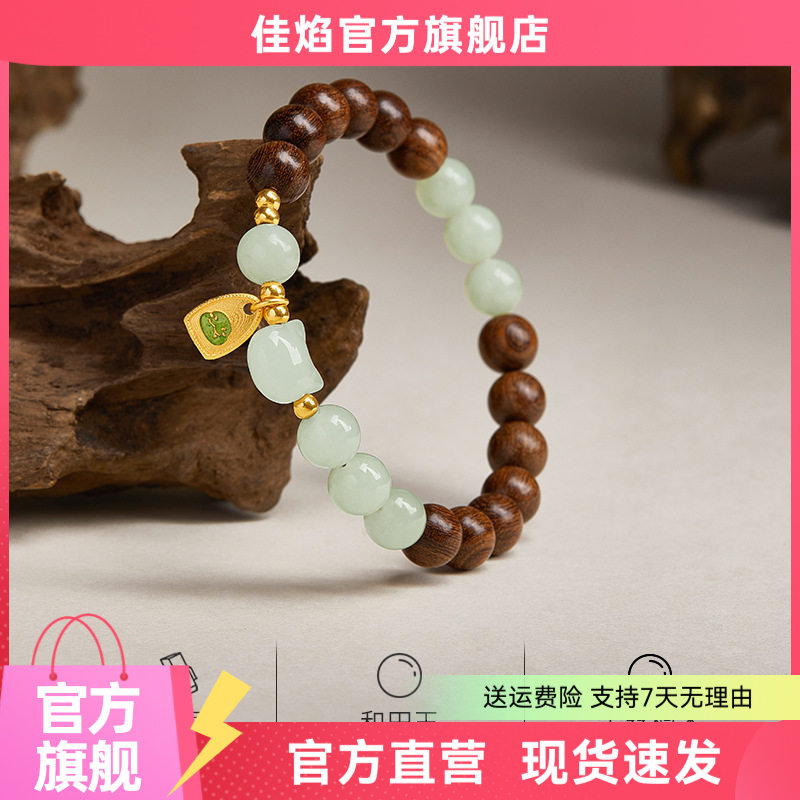 S925银和田玉猫咪金丝檀手串