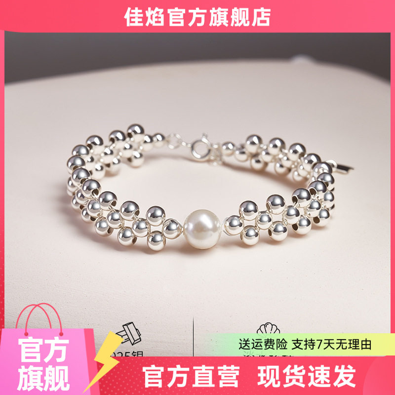 S925纯银淡水珍珠手串