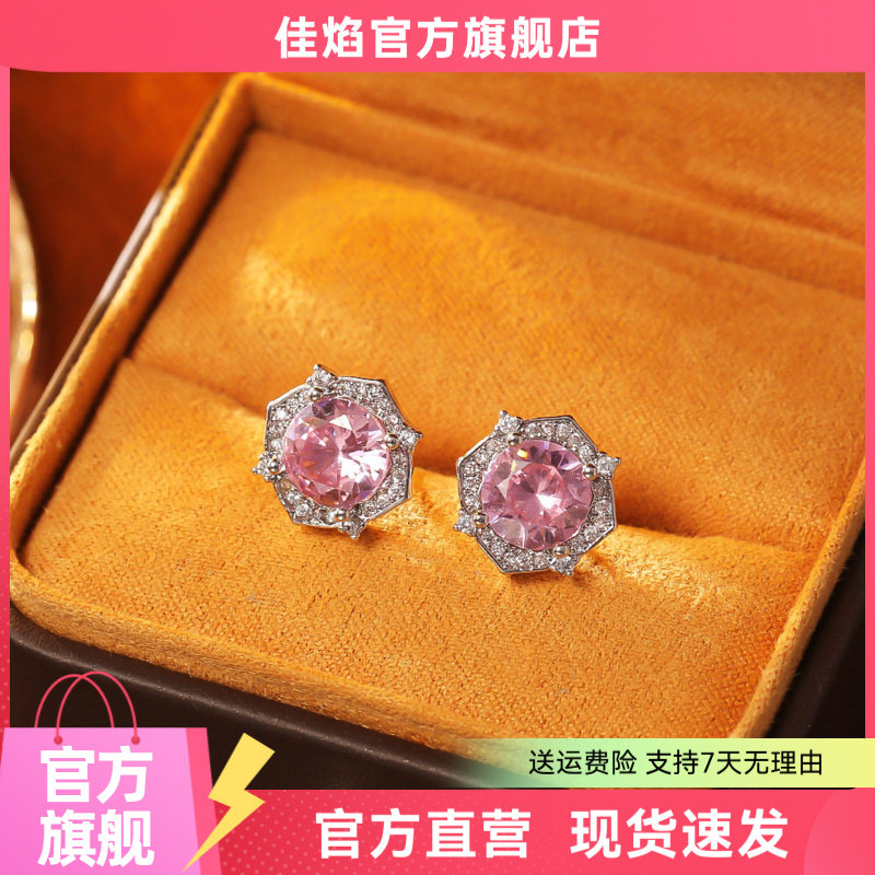 爆闪锆石玫瑰切耳钉21