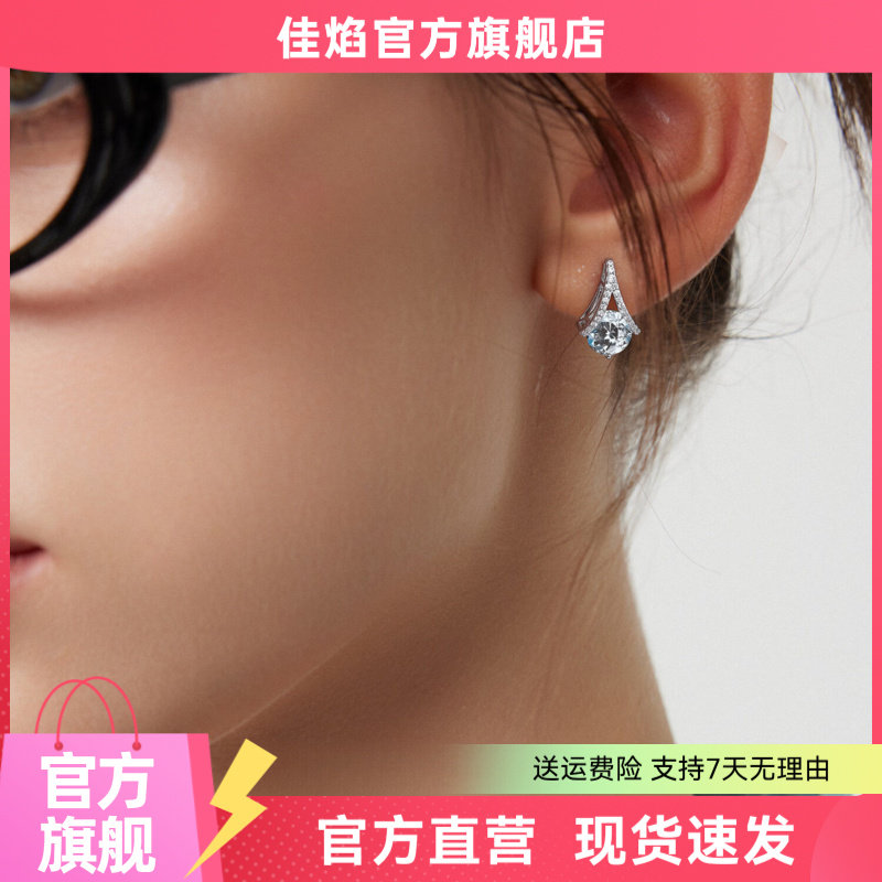 微镶水滴莫桑石耳钉25