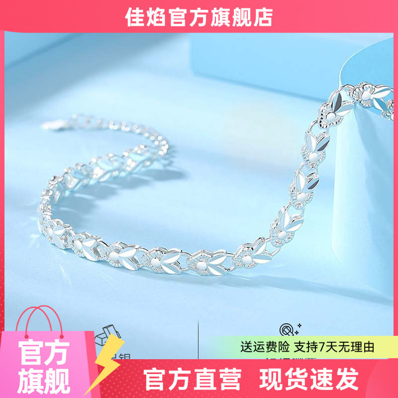 闽粤999纯银生肖兔子手链
