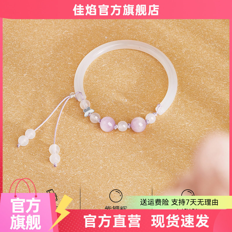 S925纯银蝴蝶紫锂辉白玛瑙手