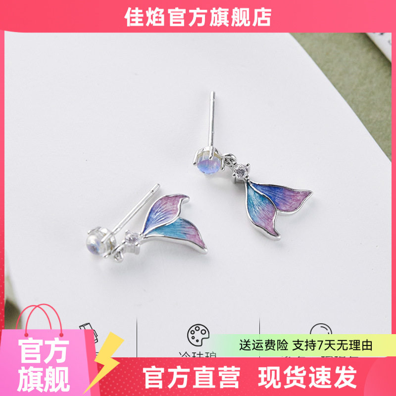 S925纯银琉璃冷珐琅鱼尾耳钉