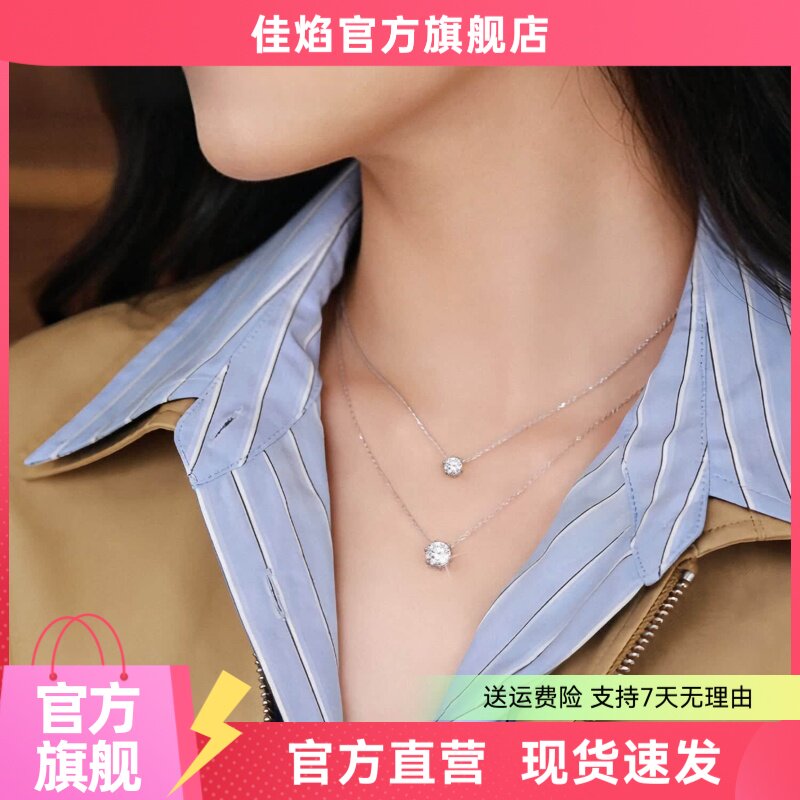 莫桑钻纯银锁骨链0104