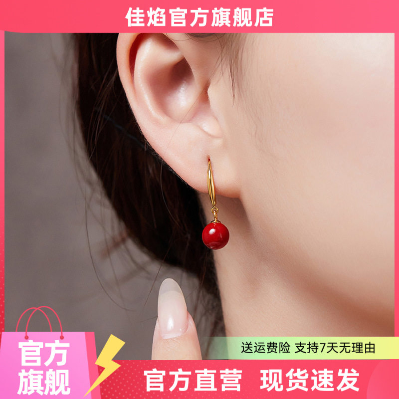 S925纯银紫金砂朱砂耳坠
