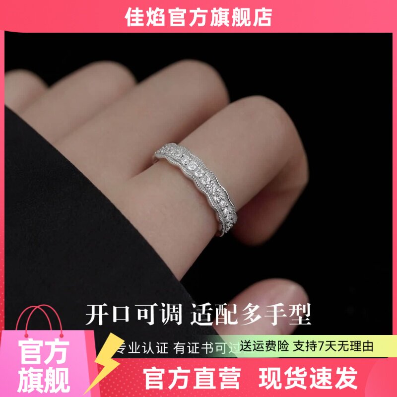 莫桑钻蕾丝开口戒5016