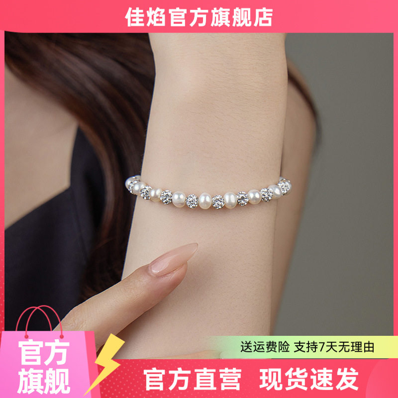 S925银天然珍珠香巴拉手链