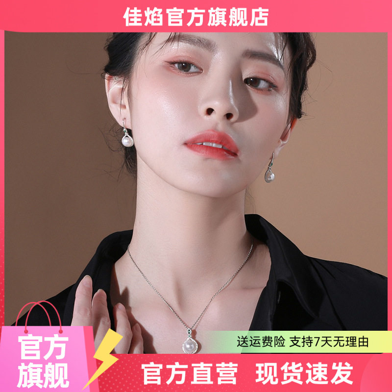 天然淡水珍珠首饰套装