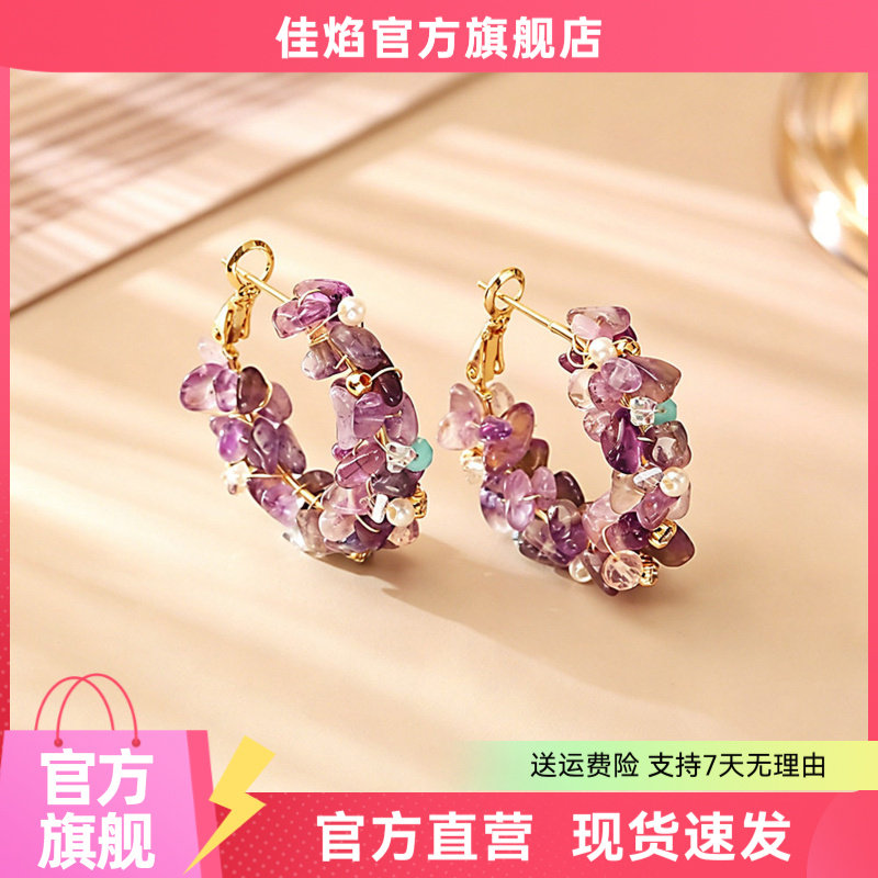 彩色水晶U型耳环42301